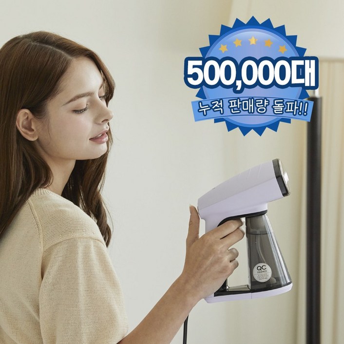 오스너 아이핸디 스팀다리미