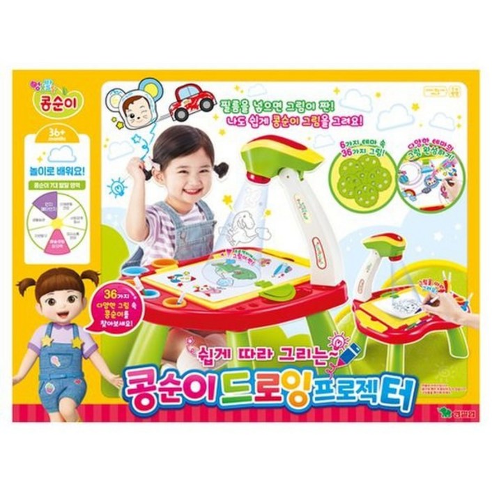 영실업 콩순이 드로잉 프로젝터1EA