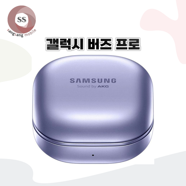 사본 - 버즈프로 SM-R190 충전 케이스 낱개 단품 중고 정품
