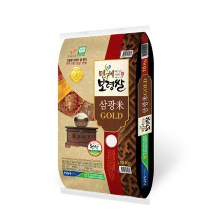 [만세보령쌀조공] 23년 만세보령쌀 삼광 골드미 특 10kg 당일도정