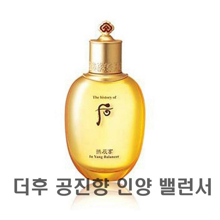 더후 공진향 인양 밸런서 150ml