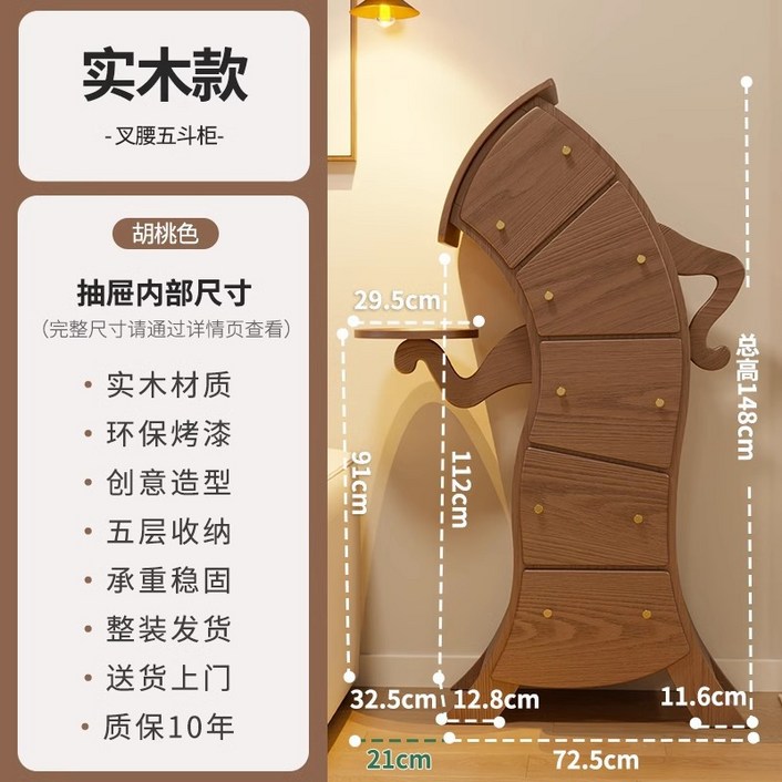 나무 단단한 서랍장 침실 보관 캐비닛 로봇 비뚤어진 캐비닛 조명 고급 보관 캐비닛 거실 서랍장, 호두왼팔짱