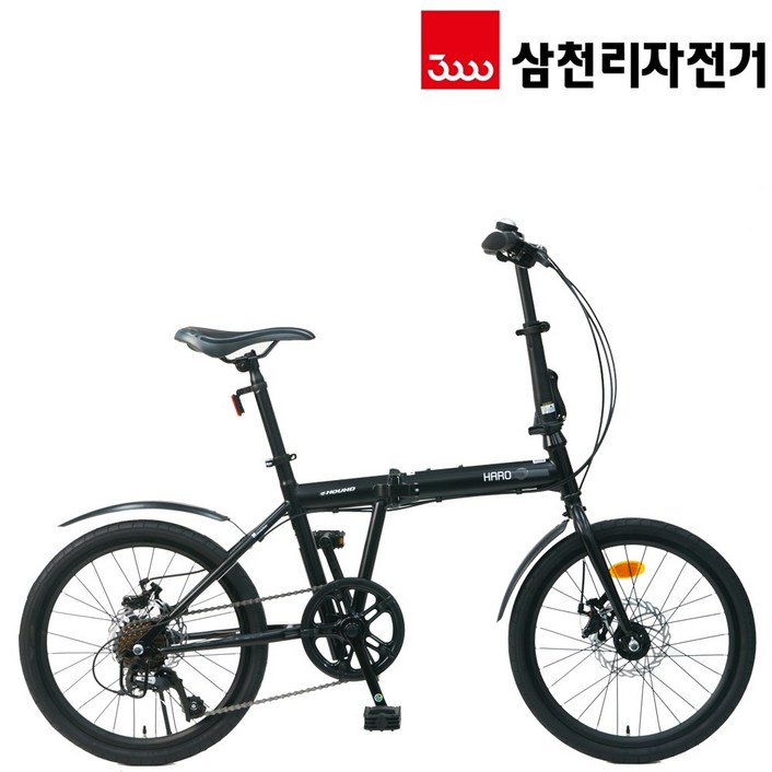 삼천리자전거 20 하로D플러스 미니벨로 접이식 원터치 7단 디스크브레이크 아르곤 그립 도심형 자전거 링크플러스