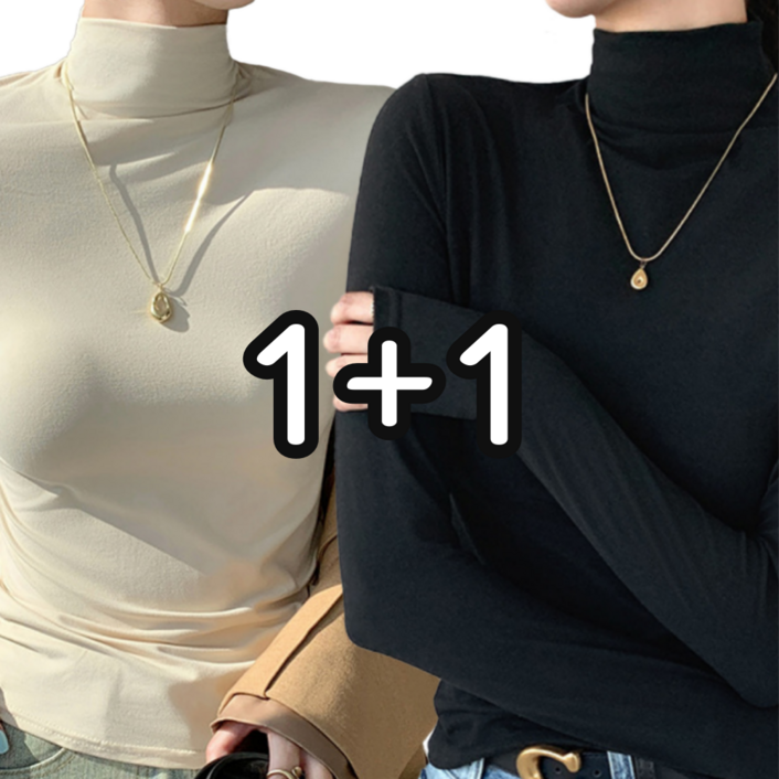 온리온라인 기본 반목 쫀쫀한 긴팔 티셔츠 2종세트