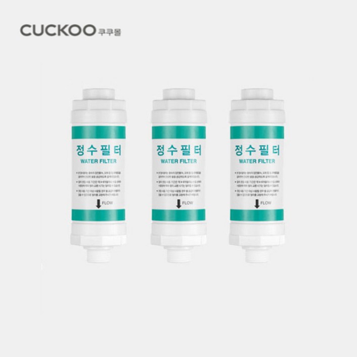 쿠쿠 비데 정품 정수필터 CBT-D2031W CBT-D1031W CBT-C1031W CBT-C3031W CBT-D2031W JMB케이블 증정