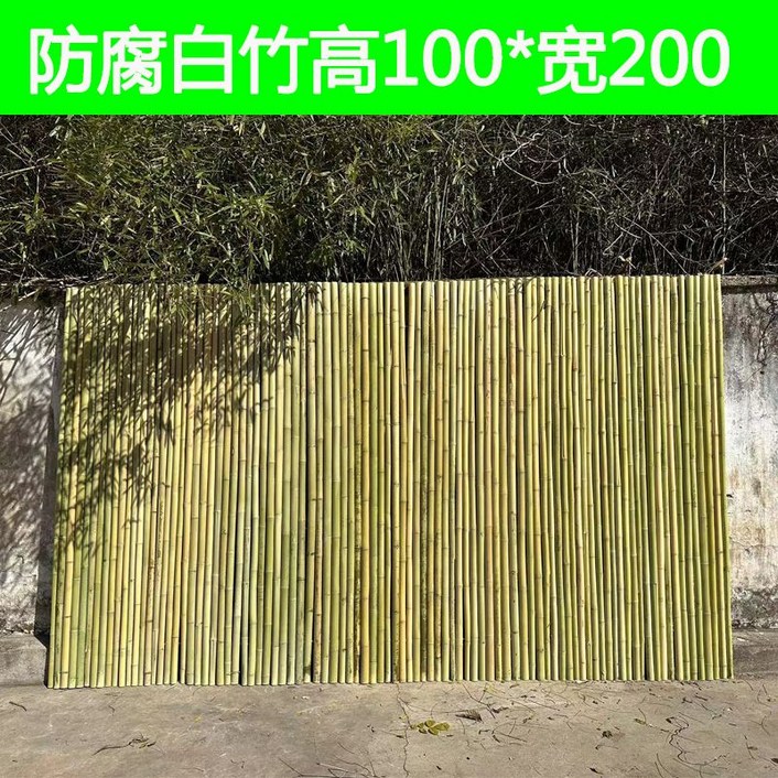 마당 높은 정원 울타리 100x200 대나무 경계목 나무펜스