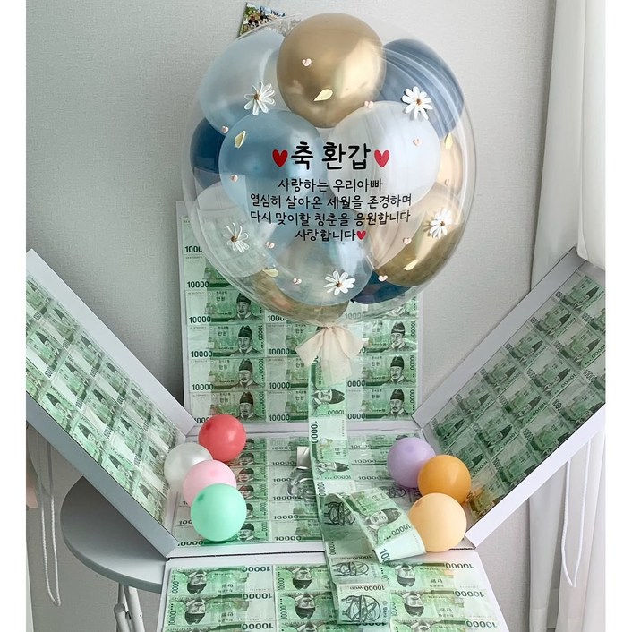 [완제품 / 상자 + 풍선] 용돈풍선 돈풍선 환갑 레터링 헬륨 칠순 이벤트