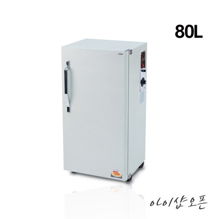아이샵오픈 온장고80LDHT900 타월 음료피부샵 다용도 온장고한국, 온장고80LDHT900