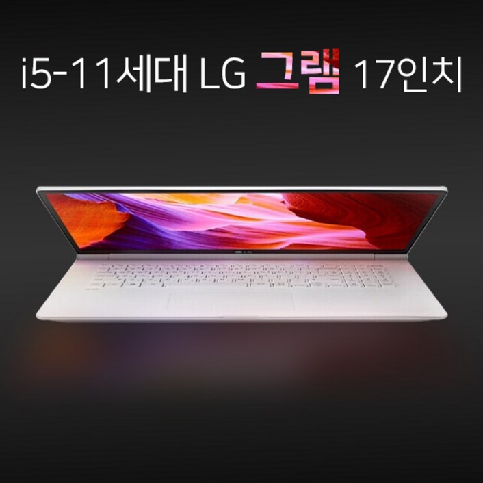 LG 윈도우11 17인치 그램 17ZD90P 코어 i511세대RAM16GSSD512GBWIN11 17인치 가벼운 중고노트북, 17ZD90P, WIN11 Pro, 16GB, 512GB, 화이트 LG 윈도우11 17인치 그램 17ZD90P 코어 i511세대RAM16GSSD512GBWIN11 17인치 가벼운 중고노트북, 17ZD90P, WIN11 Pro, 16GB, 512GB, 화이트