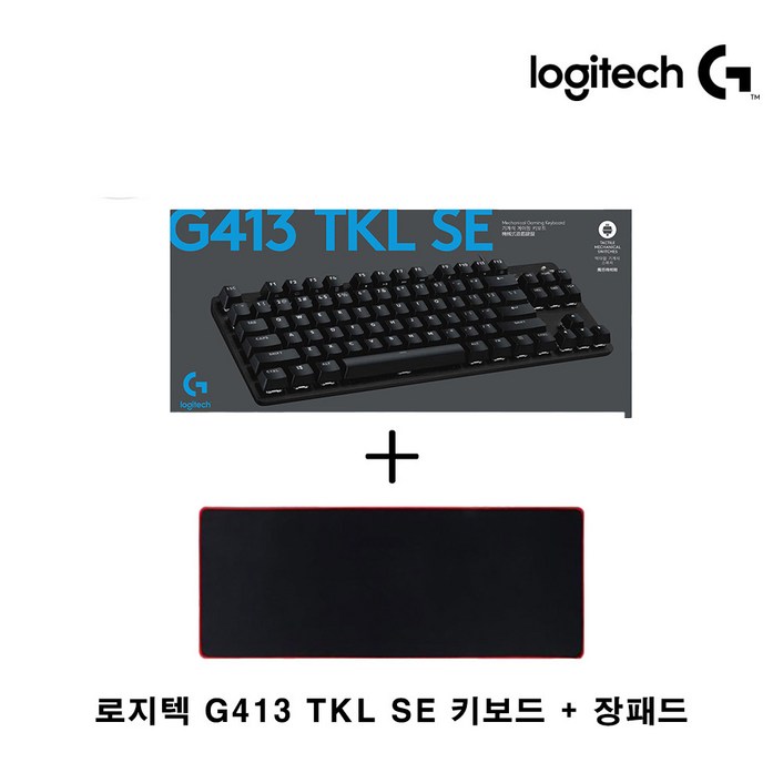 로지텍코리아 G413 TKL SE 텐키리스 기계식 게이밍 키보드 장패드, 텐키리스