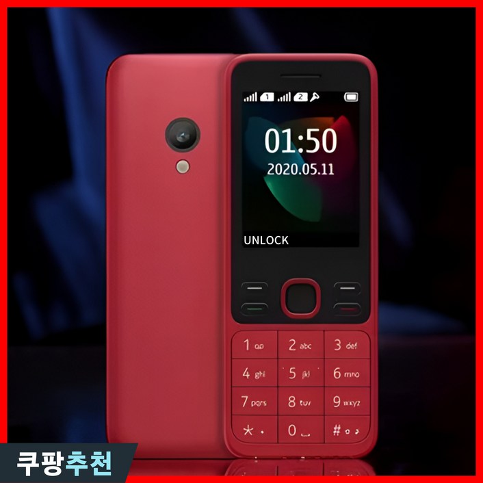 노키아 폰 스마트폰 공기계 피처폰 150 H150 N1509