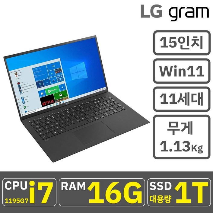 LG그램 터치스크린 15인치 초경량 인텔 i5 i7 11세대 12세대 윈도우11 16GB 512GB 1T