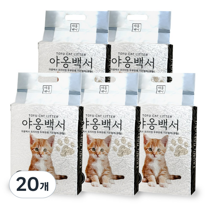야옹백서 고양이 두부모래 고양이모래 가는입자, 녹차향, 20개, 7L