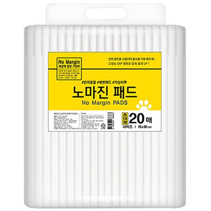 노마진 배변패드 초대형