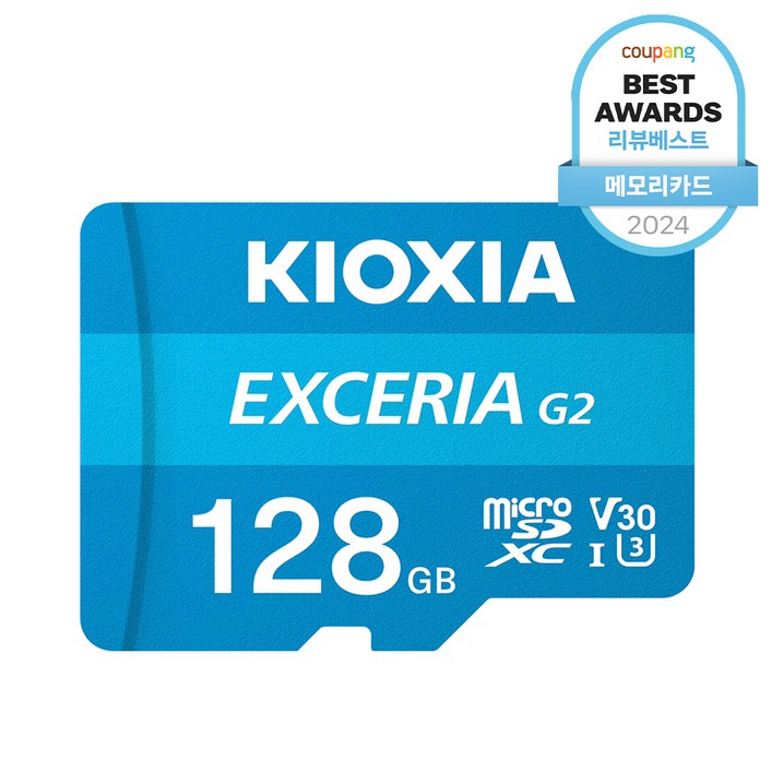 키오시아 EXCERIA 마이크로 메모리 카드 홈캠 블랙박스 CCTV SD LMEX2L128GG4