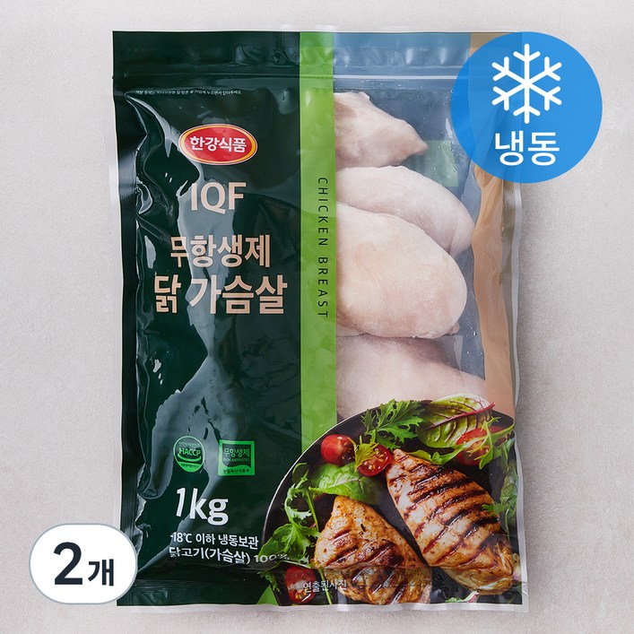 한강식품 IQF 무항생제 닭가슴살 (냉동), 1kg, 2개