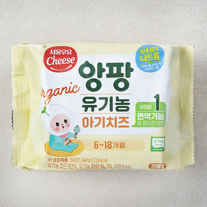 서울우유치즈 앙팡 유기농 아기치즈 STEP1 20매입, 360g, 1개 서울우유치즈 앙팡 유기농 아기치즈 STEP1 20매입, 360g, 1개