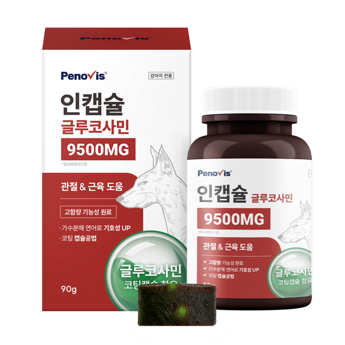 페노비스 강아지 인캡슐 영양제