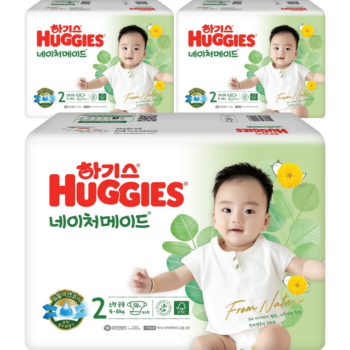 하기스 NEW 네이처메이드 밴드형 기저귀 아동공용 소형 2단계48kg, 174매