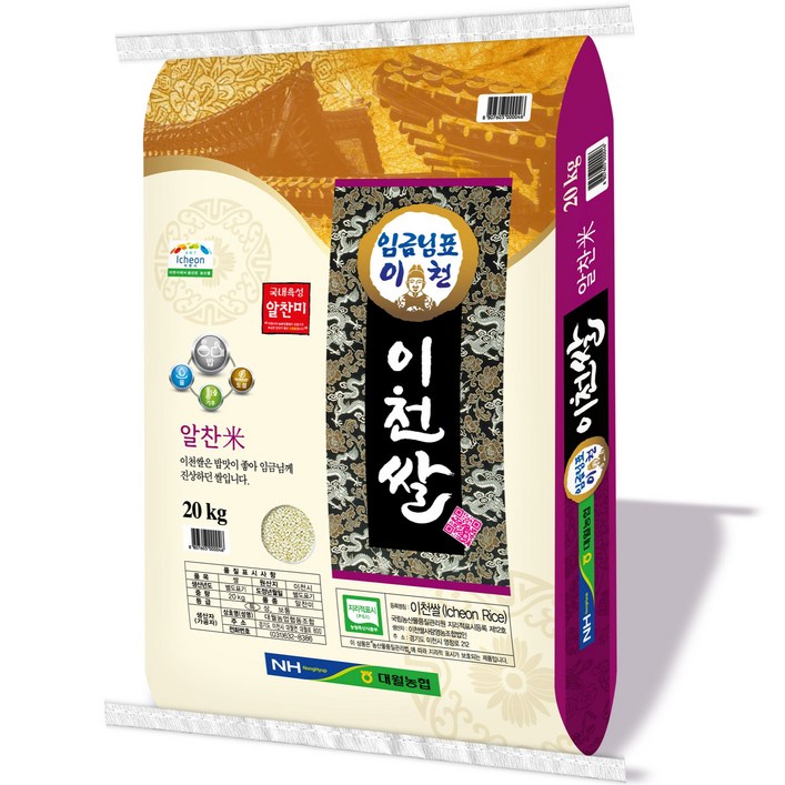 대월농협 임금님표 이천쌀 - 쌍투몰