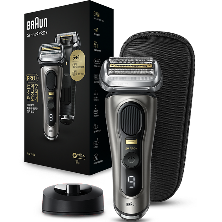 BRAUN 시리즈 9 PRO+ 면도기 세트