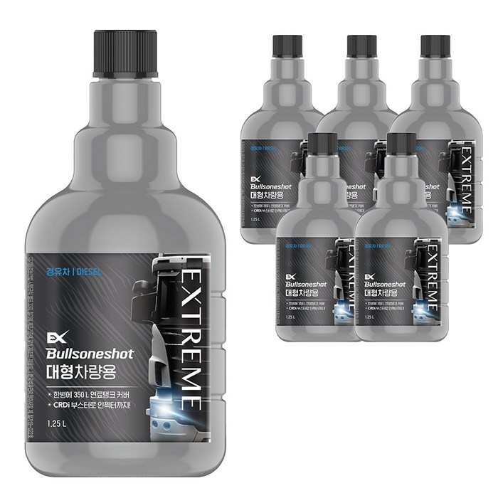 불스원 불스원샷 익스트림 대형차량용 연료첨가제 1.25L, 6개, 디젤경유 불스원 불스원샷 익스트림 대형차량용 연료첨가제 1.25L, 6개, 디젤경유