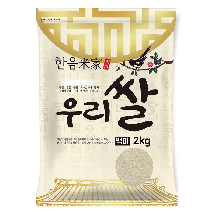 한음미가 2024년산 햅쌀 우리쌀 백미