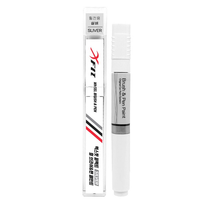 엑스핏 자동차 휠 복원 카페인트 스크레치 기스제거 붓펜