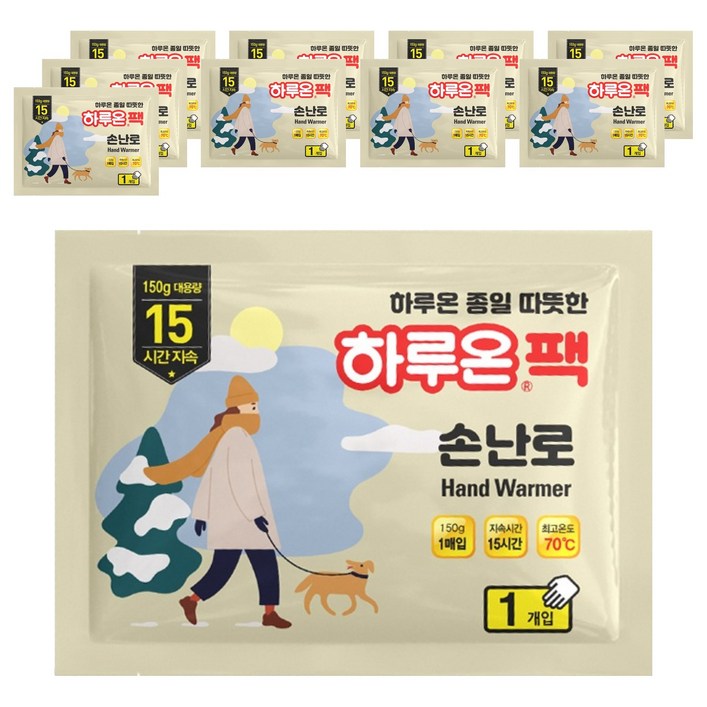 하루온 포켓형 손난로 핫팩 150g