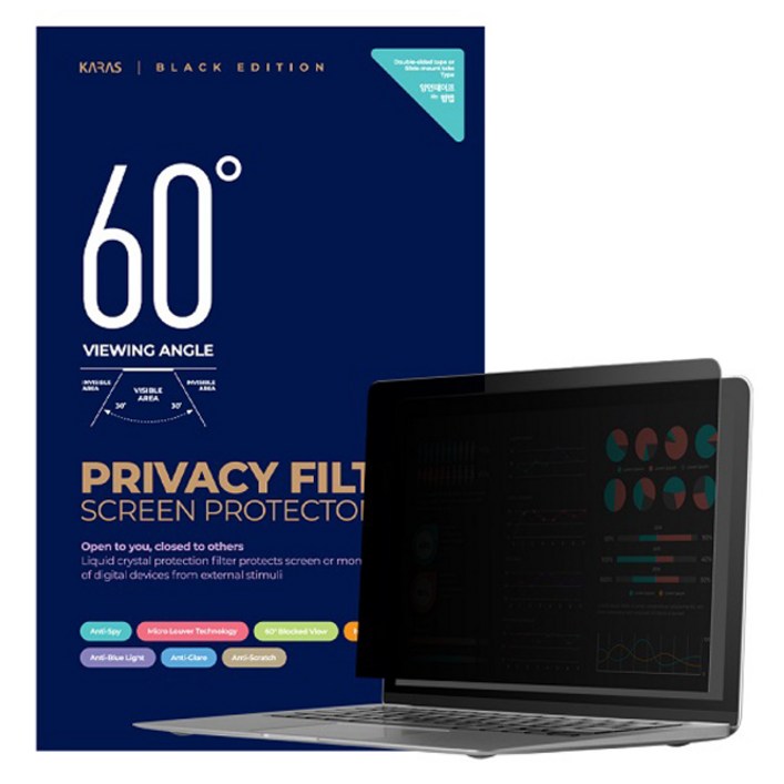 카라스 노트북 거치식 정보보호 필름K 세트