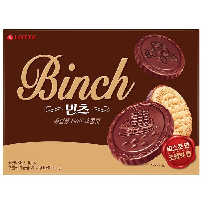 빈츠 204g