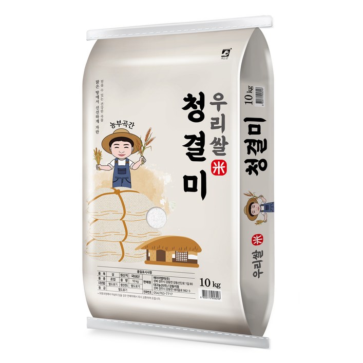 농부곡간 2024년산 햅쌀 우리쌀 백미, 상등급, 10kg, 1개 농부곡간 2024년산 햅쌀 우리쌀 백미, 상등급, 10kg, 1개
