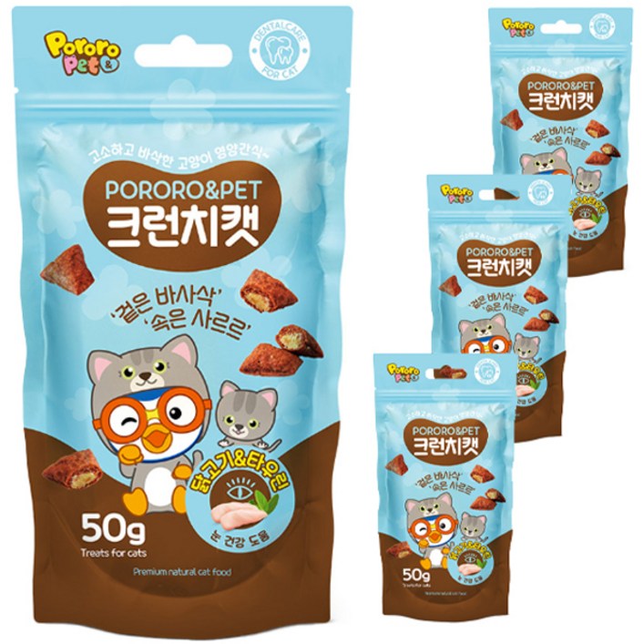 뽀로로펫 크런치캣 고양이간식 닭 50g, 닭고기 + 타우린 혼합맛, 4개