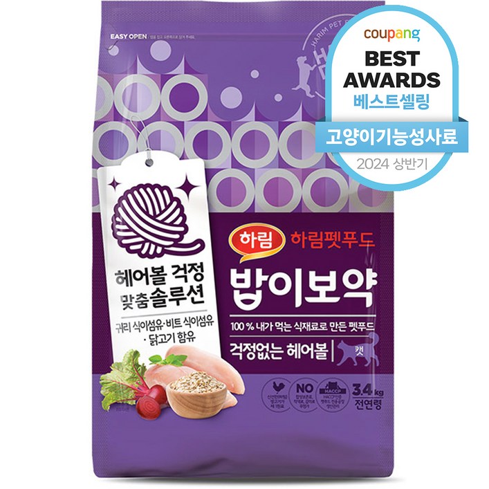 하림펫푸드 밥이보약 전연령 걱정없는 헤어볼 고양이 건식사료, 3.4kg, 1개