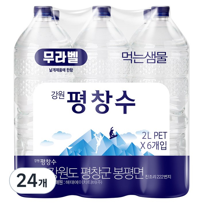 평창수 무라벨 생수, 2L, 24개