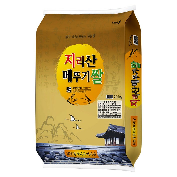 명가 2024년산 햅쌀 지리산 메뚜기쌀 백미