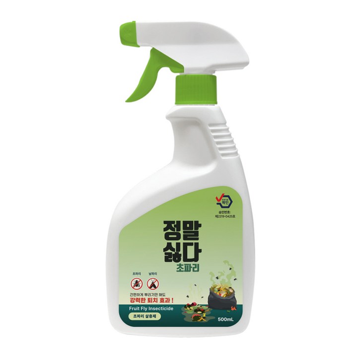 정말싫다 초파리 살충제