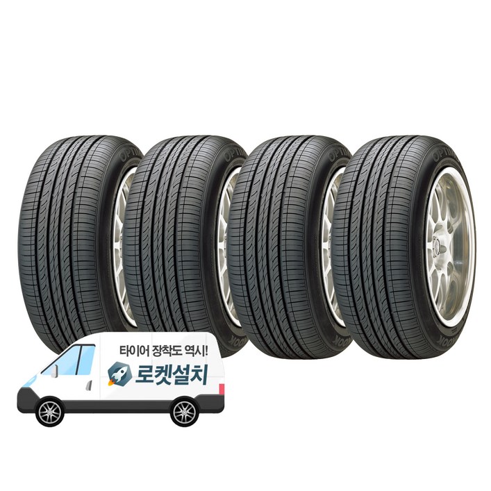 한국타이어 옵티모 H426 235/55R19