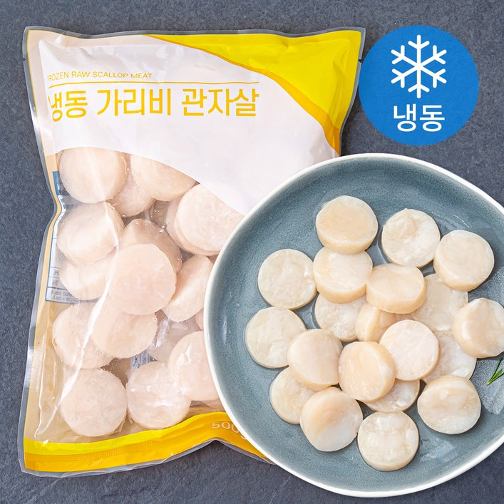 로켓프레시 가리비 관자살 냉동 로켓프레시 가리비 관자살 냉동