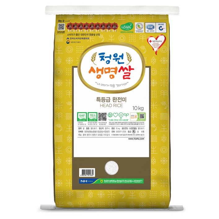삼광쌀10kg 청원생명농협 저탄소인증 청원생명쌀 특등급완전미, 10kg(특등급), 1개