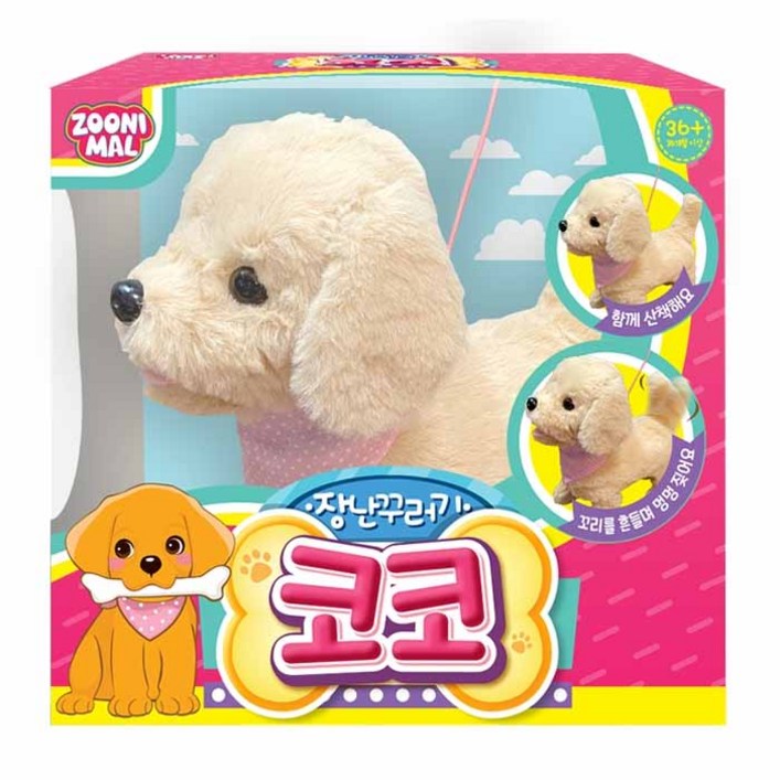 주니멀 장난꾸러기 코코 작동동물인형