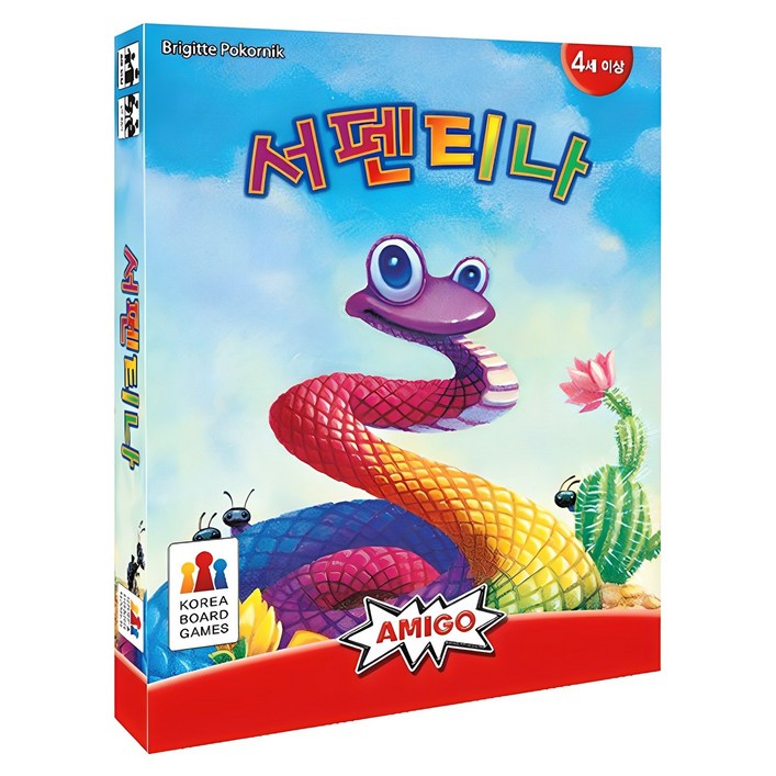 코리아보드게임즈 서펜티나 보드게임