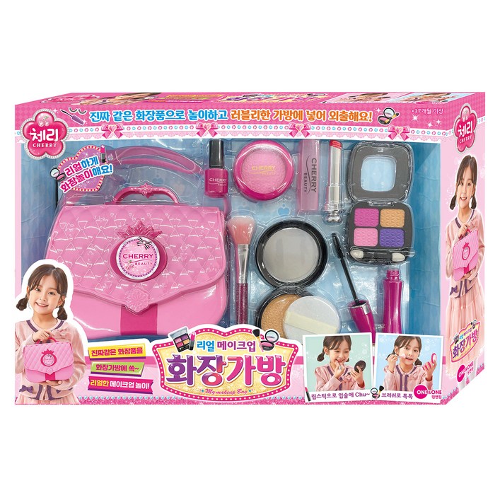 체리 리얼 메이크업 화장가방 화장놀이세트