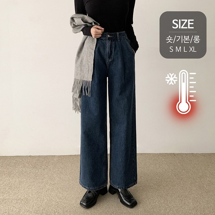 [순이] K.여성 겨울 핀턱 기모 워싱 와이드 3단기장 데님