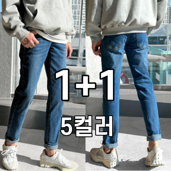 이브컴퍼니 11 남성용 스판 히든밴딩 청바지 빅사이즈 S5XL 5컬러 35622