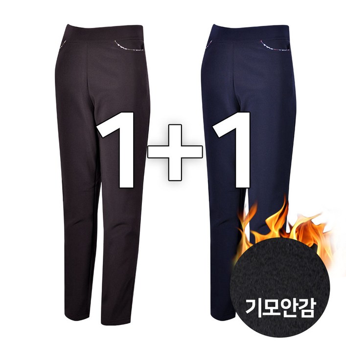 11 국내산 여성 겨울 기모 스판 밴딩 일자 팬츠 중년 엄마 아줌마옷 빅사이즈 편안바지