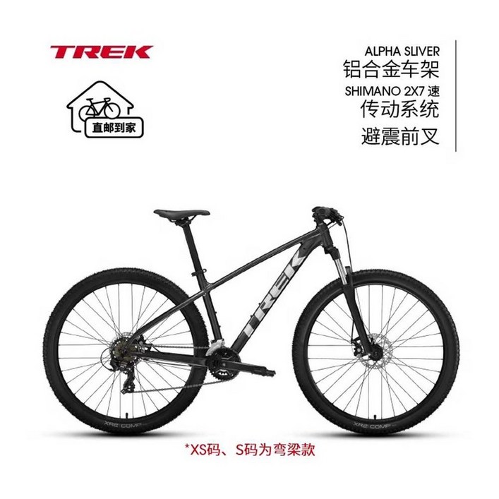 2025 트렉 마린 산악자전거 벨로하우스 MTB 하이브리드 입문용 성인용 출퇴근용 하드테일 2025 트렉 마린 산악자전거 벨로하우스 MTB 하이브리드 입문용 성인용 출퇴근용 하드테일