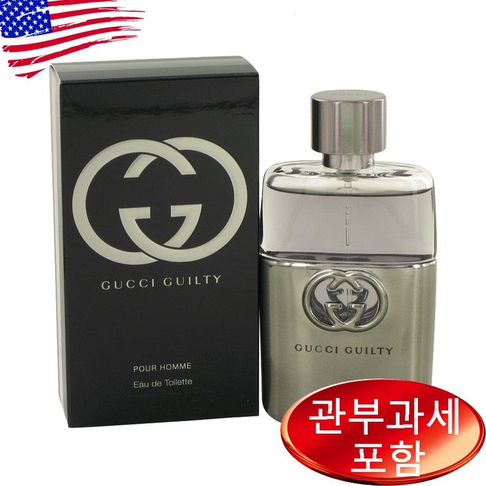 구찌 길티 포맨 오드뚜왈렛 50ml