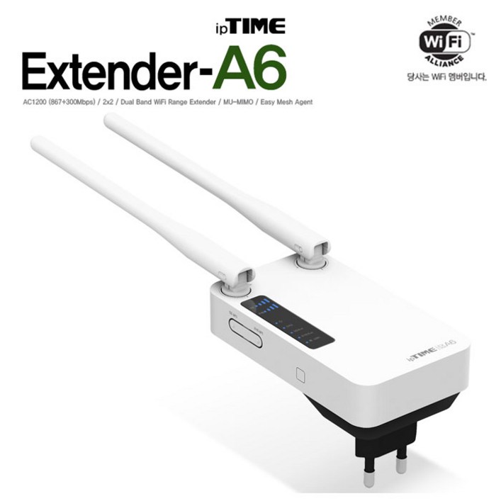 ipTIME ExtenderA6 무선확장기