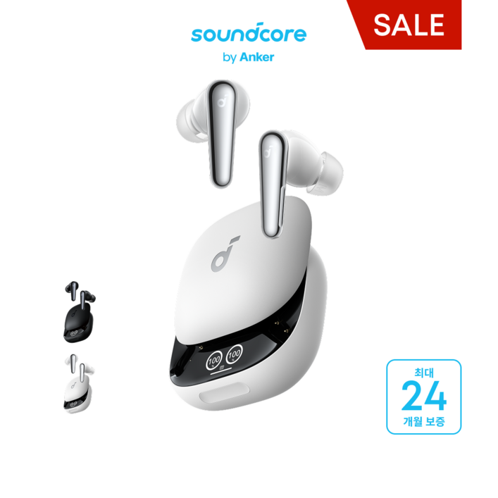 앤커 사운드코어 리버티4 프로 노이즈캔슬링 블루투스 이어폰 A3954, 화이트